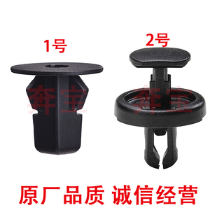 适配丰田威兰达卡子挡泥板叶子板内衬固定原厂卡扣