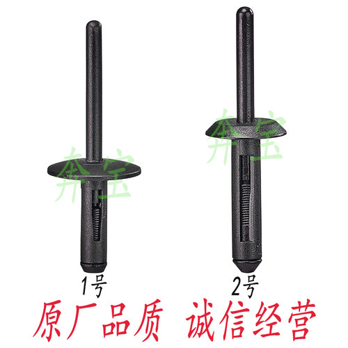 适配宝马专用抽芯铆钉X1X3X4X5X6轮眉卡子轮楣膨胀叶子板内饰卡扣
