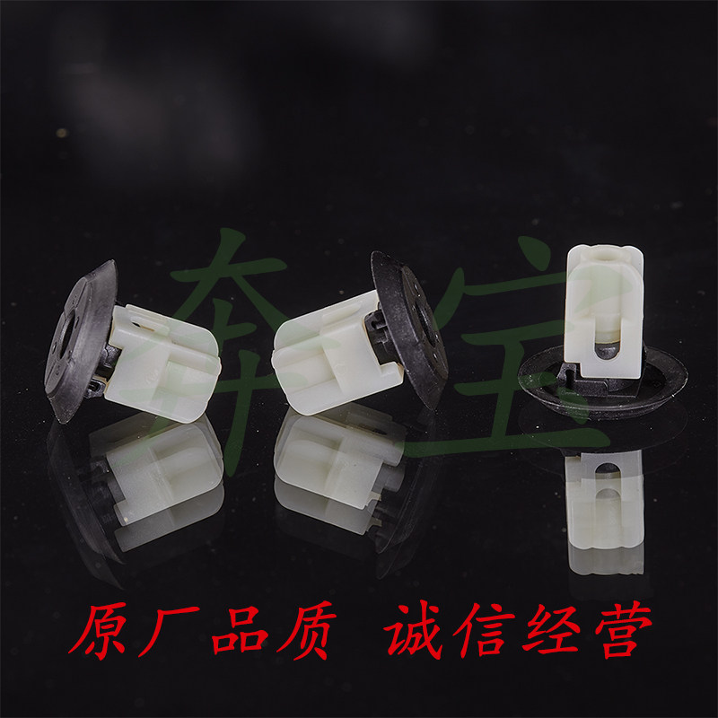 宝马1系2系3系5系6系7系MINIX1X2X3X4X5X7前后车门内饰板螺母卡扣