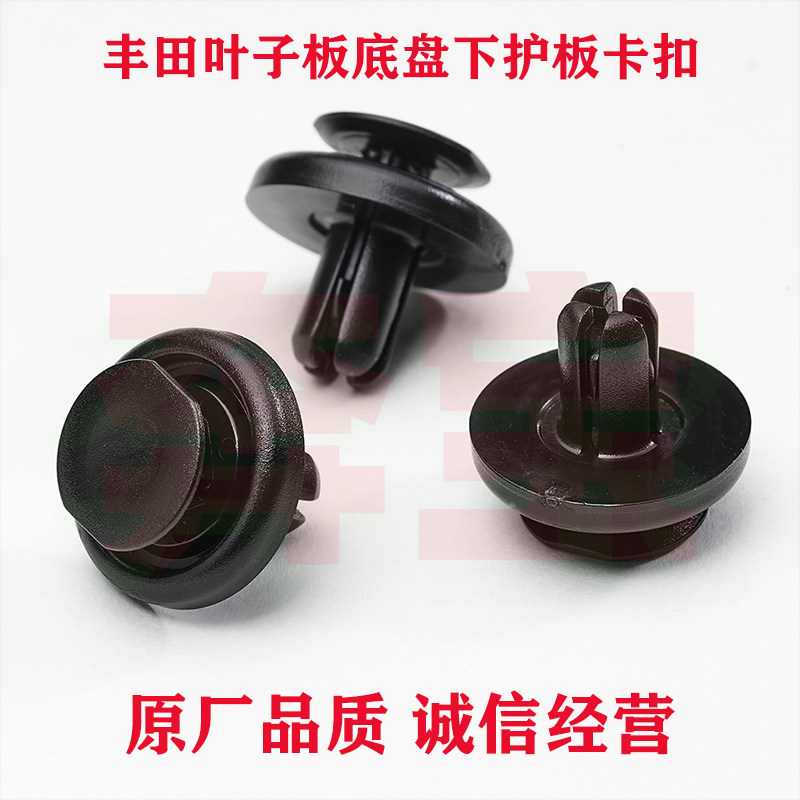 丰田凯美瑞新卡罗拉汉兰达雷凌R