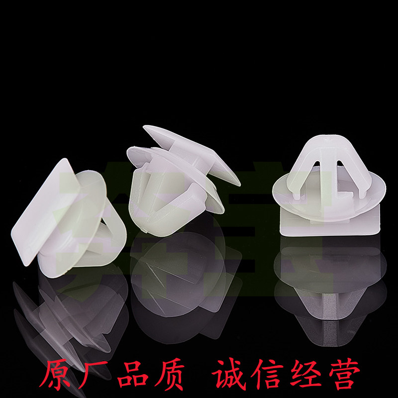 适配马自达CX5下裙边卡子CX7车门下护板防擦条轮眉装饰板原厂卡扣