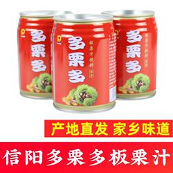 多栗多板栗汁信阳特产板栗汁河南大别山酒店食材饮料河南美食包邮