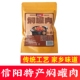 焖罐肉河南信阳特色闷罐肉猪肉炖菜家乡味道信阳菜焖肉食材 包邮