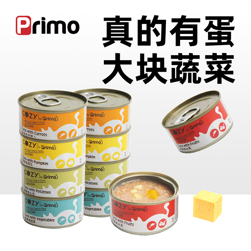 Primo猫罐头泰国进口炖蛋水果猫咪零食罐补骗喝水吞拿鱼湿粮70g