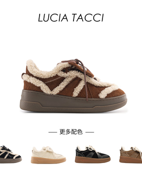 LUCIA TACCI董生活同款｜秋冬经典牛皮拼接厚底增高休闲德训鞋女