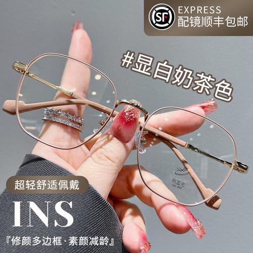 素颜百搭韩系大脸显瘦近视镜