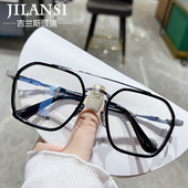 大脸眼镜男款 纯钛显脸小高度数眼镜框160mm宽近视散光变色眼镜架