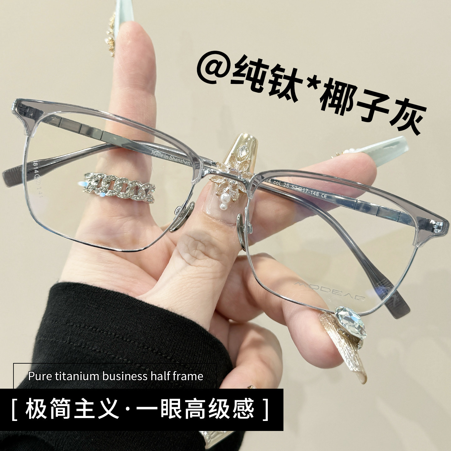 纯钛近视眼镜框男款防蓝光
