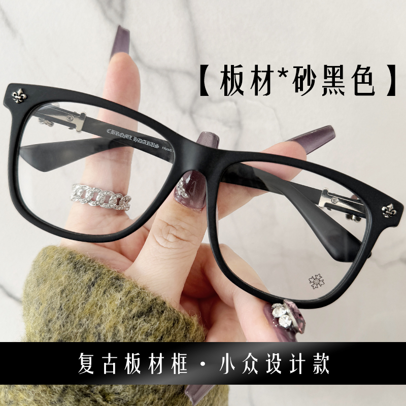 复古板材大框眼镜近视男款