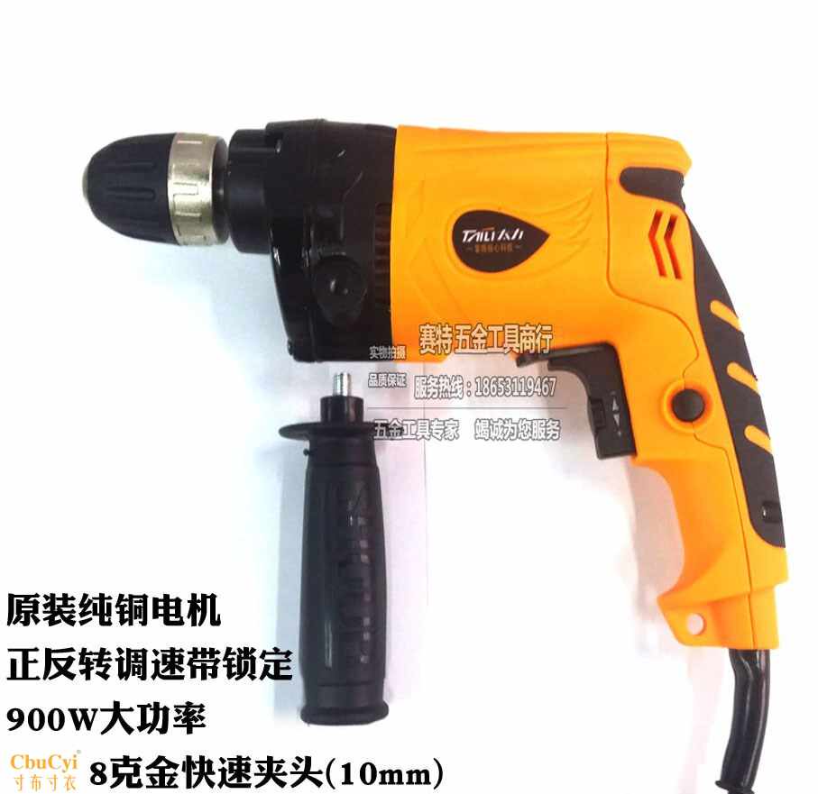 德国太力工业级手钻750W手电钻正反转调速纯铜电机多功能家用|ruв категории оборудование/инструменты, электрический инструмент, электродрель - от Buy2taobao.com для оказания профессиональной услуги покупки агента Taobao