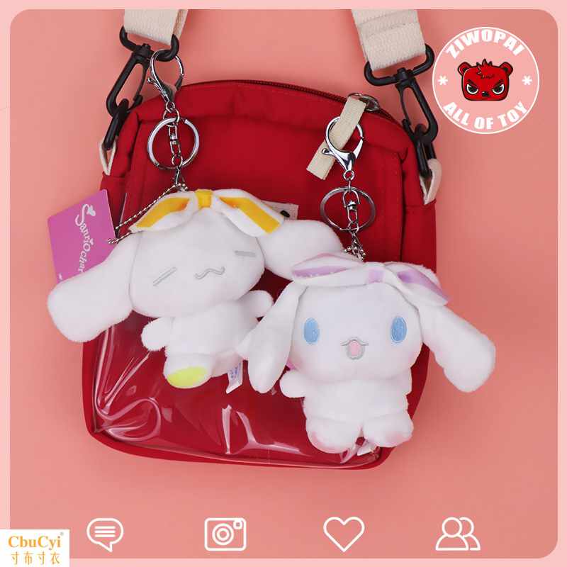 *自我派*ins可爱玉桂狗小白大耳狗喜拿公仔毛绒小挂件女包包|ruв категории фестиваль товаров/подарок, творческие подарки, брелок - от Buy2taobao.com для оказания профессиональной услуги покупки агента Taobao