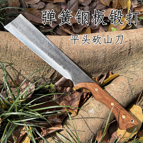 锻打砍柴刀劈柴伐木户外专用锰钢柴刀特殊钢刀高硬度开山砍树神器