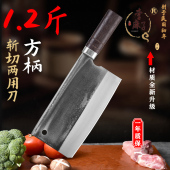 李麻子手工锻打斩切两用菜刀轴承钢厨师商用专业切片切肉砍骨刀具