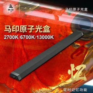 马印烤色灯神灯金龙发色水草爆藻金鱼锦鲤鱼池专用鱼缸灯原子光盒
