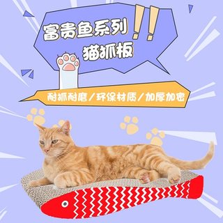 猫抓板磨爪器瓦楞纸耐磨大号猫爪板防猫抓沙发保护猫咪用品猫玩具