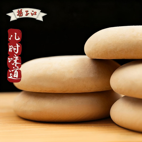 扬子江传统牛奶老式法饼早餐面包