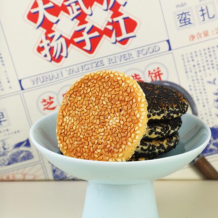 扬子江港饼湖北武汉特产伴手礼糕点礼盒文创芝麻饼喜饼礼品送长辈