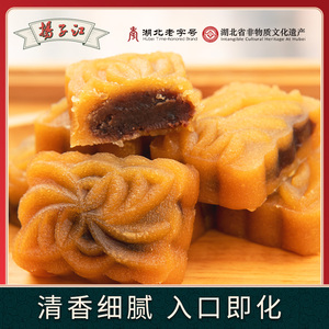 扬子江绿豆糕武汉特产老式糕点湖北特色下午茶点心怀旧传统零食饼