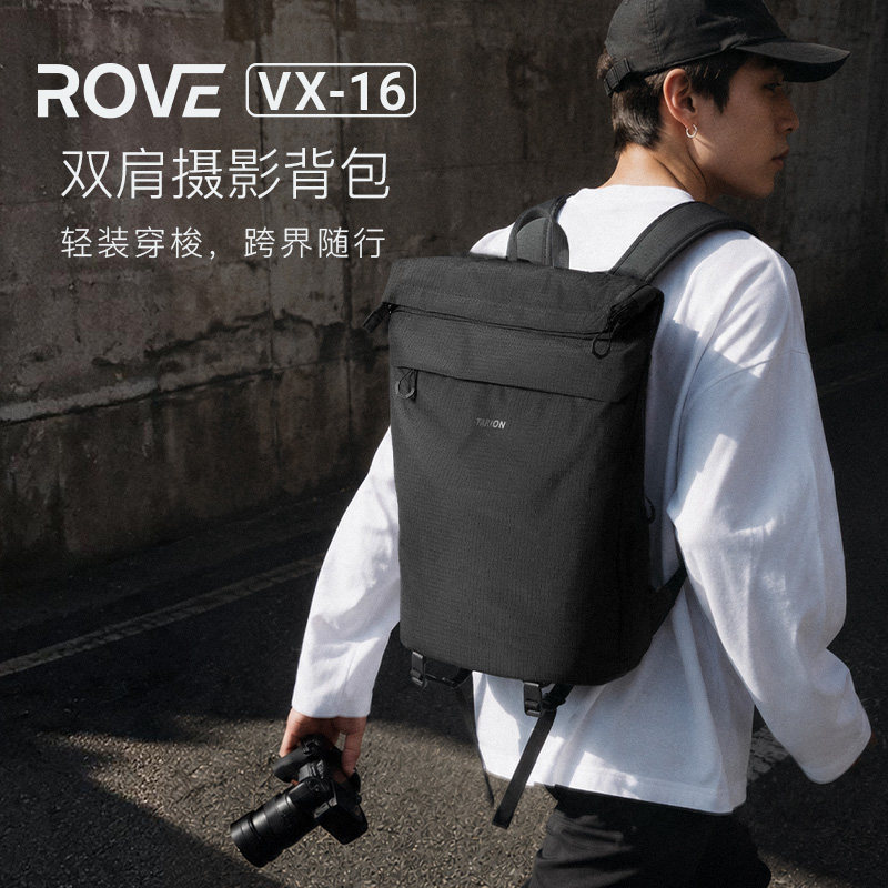 TARION 图玲珑超轻便防水摄影包VX16双肩相机包电脑收纳包单反相机包通勤旅行户外双肩包佳能相机包徒步休闲