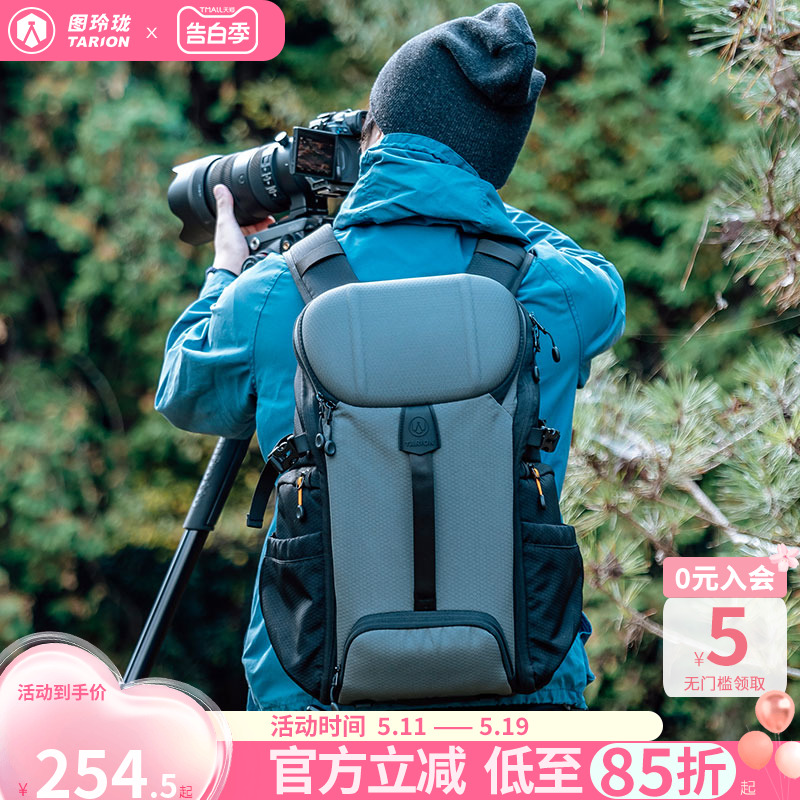 TARION 图玲珑相机包多功能摄影包佳能单反微单摄影背包户外旅行防水大