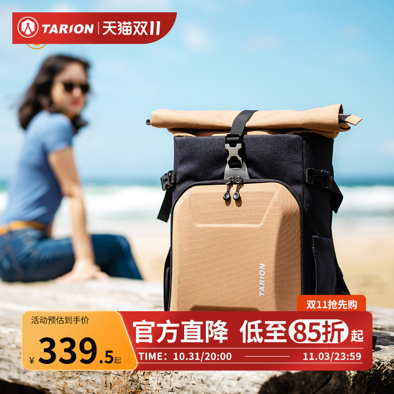 TARION德国相机包专业双肩摄影包大容量单反佳能硬壳防水微单背包多功能旅行双肩包高性价比高么？