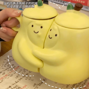 永不分梨抱抱梨马克杯情侣一对生日礼物陶瓷可爱搞怪水杯子女