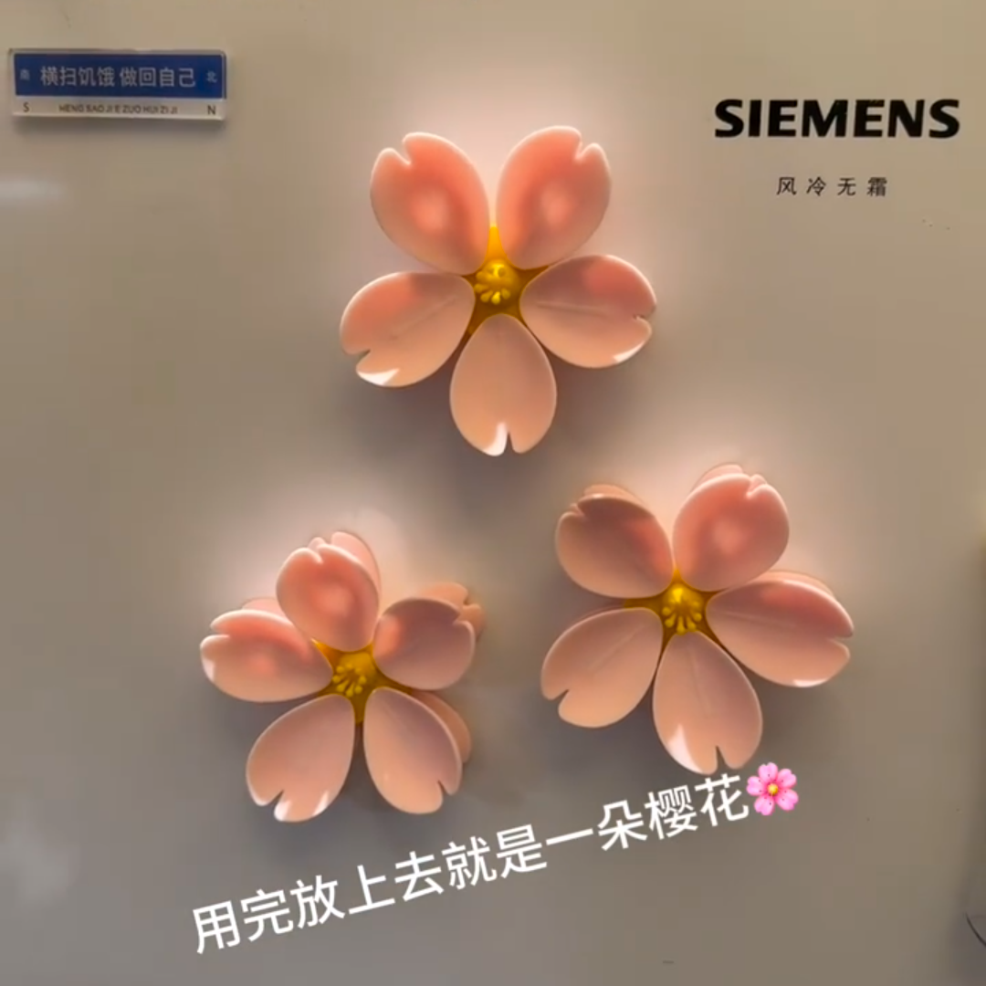 我的樱花冰箱贴是个封口夹