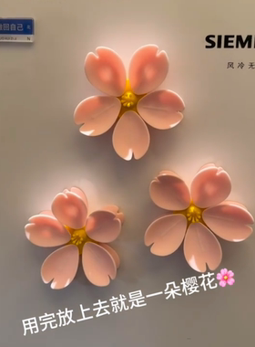 我的樱花冰箱贴是个封口夹