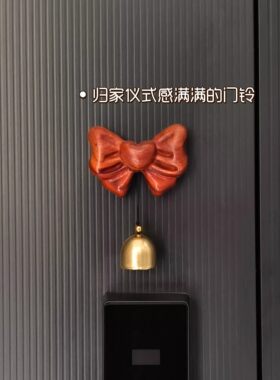 蝴蝶结风铃吸门式入户门铃
