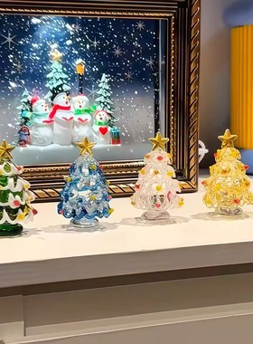 圣诞装饰品琉璃圣诞树淄博手工拉丝迷你圣诞树小摆件桌面工艺品