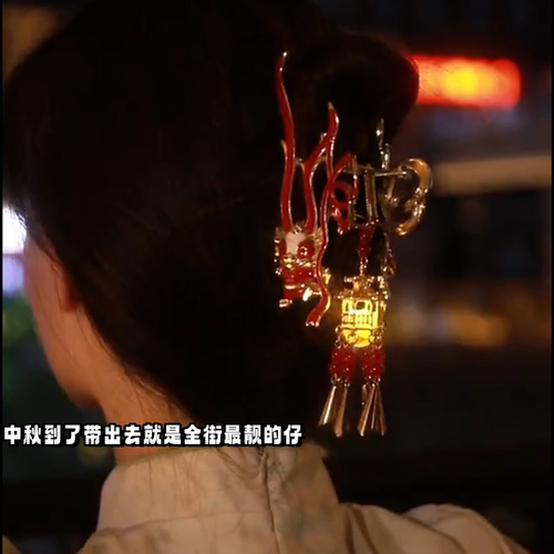 【好友礼物】流苏发夹新中式国风