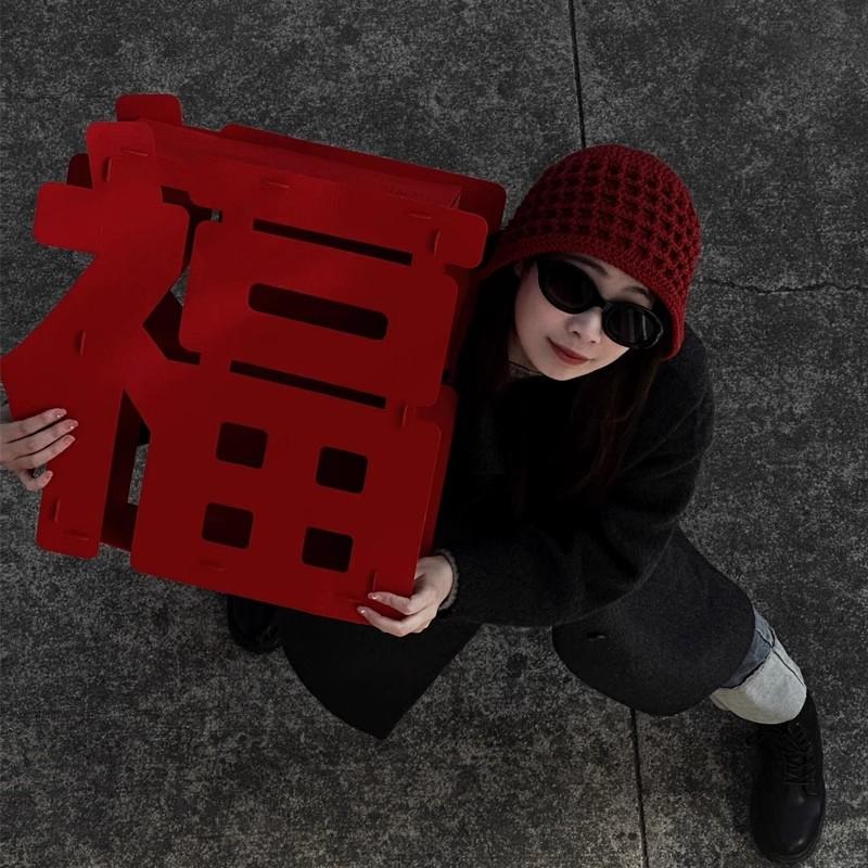 2026新年拍照道具立体福字摆件过年春节红色手持主题拍摄创意道具