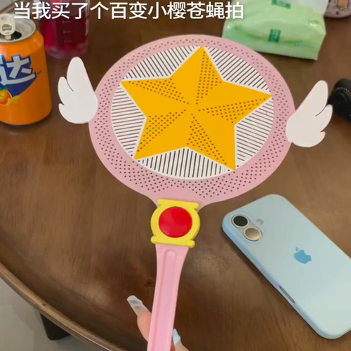 3D打印百变小樱苍蝇拍