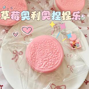 '一个可以捏的奥利奥'大号逼真草莓奥利奥捏捏乐仿真食玩解压发泄