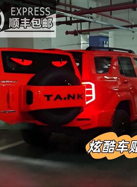 不仅可以是氛围灯还可以做广告哦