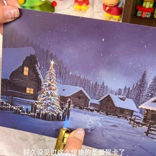 圣诞节温变贺卡燃烧变色明信片高级感创意礼物送男女朋友惊喜卡片