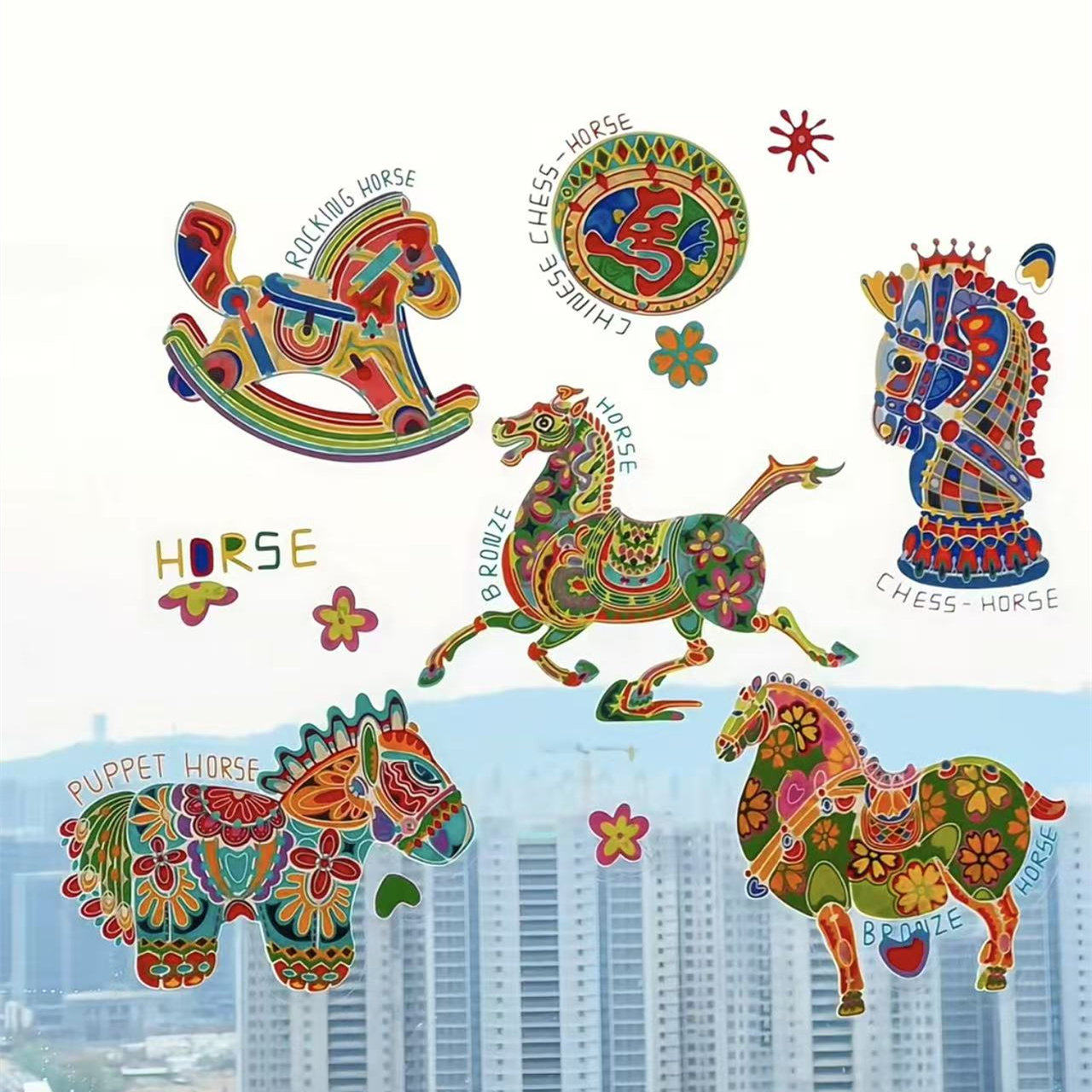 中国风小马窗花2026马年橱窗玻璃门静电贴过新年装饰贴纸春节布置,节庆用品/礼品,喜字/剪纸/贴纸,淘宝优惠券,粉丝福利购,淘宝优惠卷