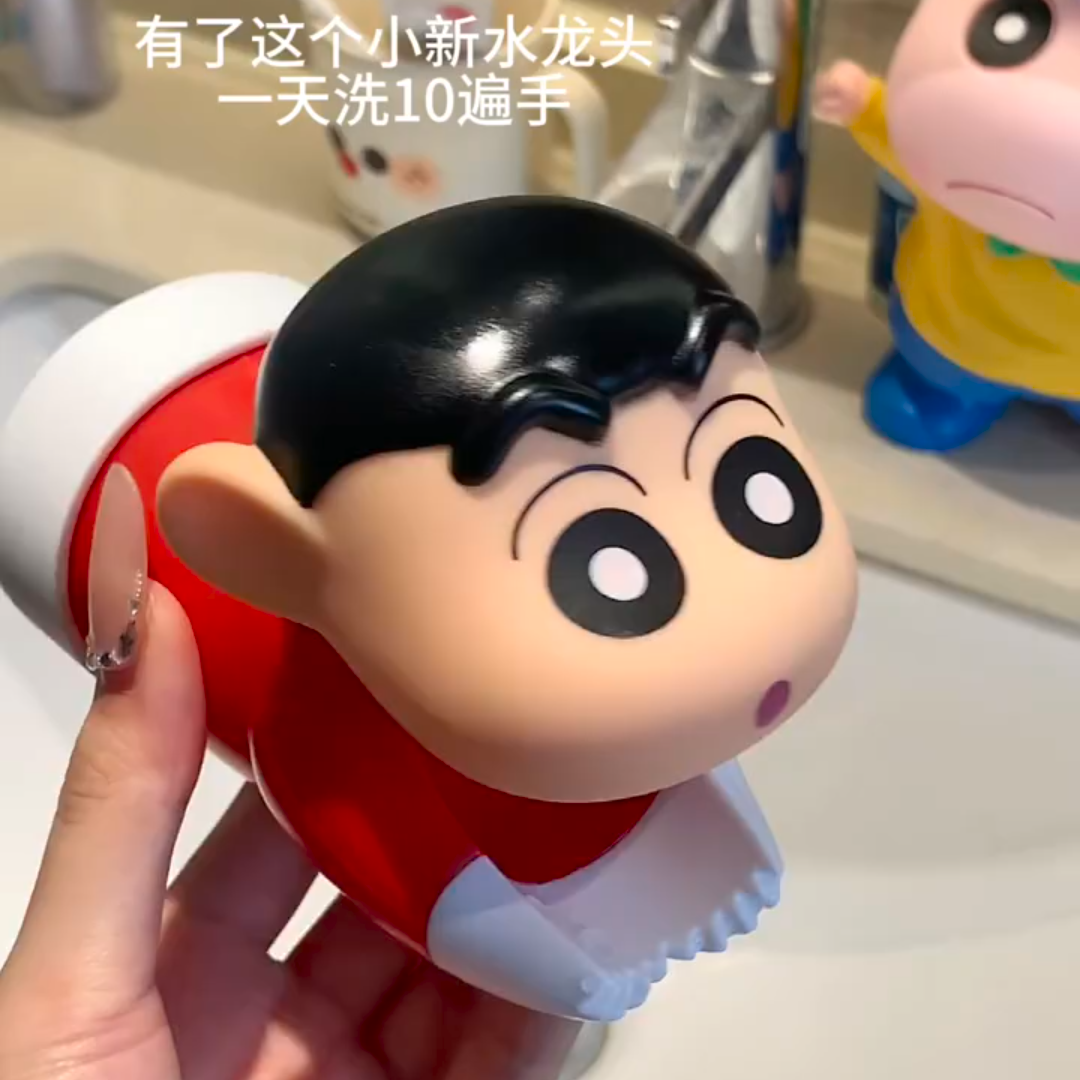 蜡笔小新水龙头延伸器宝宝洗手