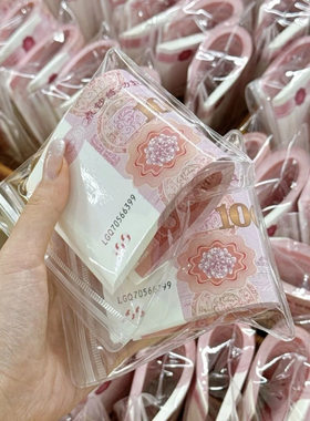 网红有钱花练功券捏捏乐送礼