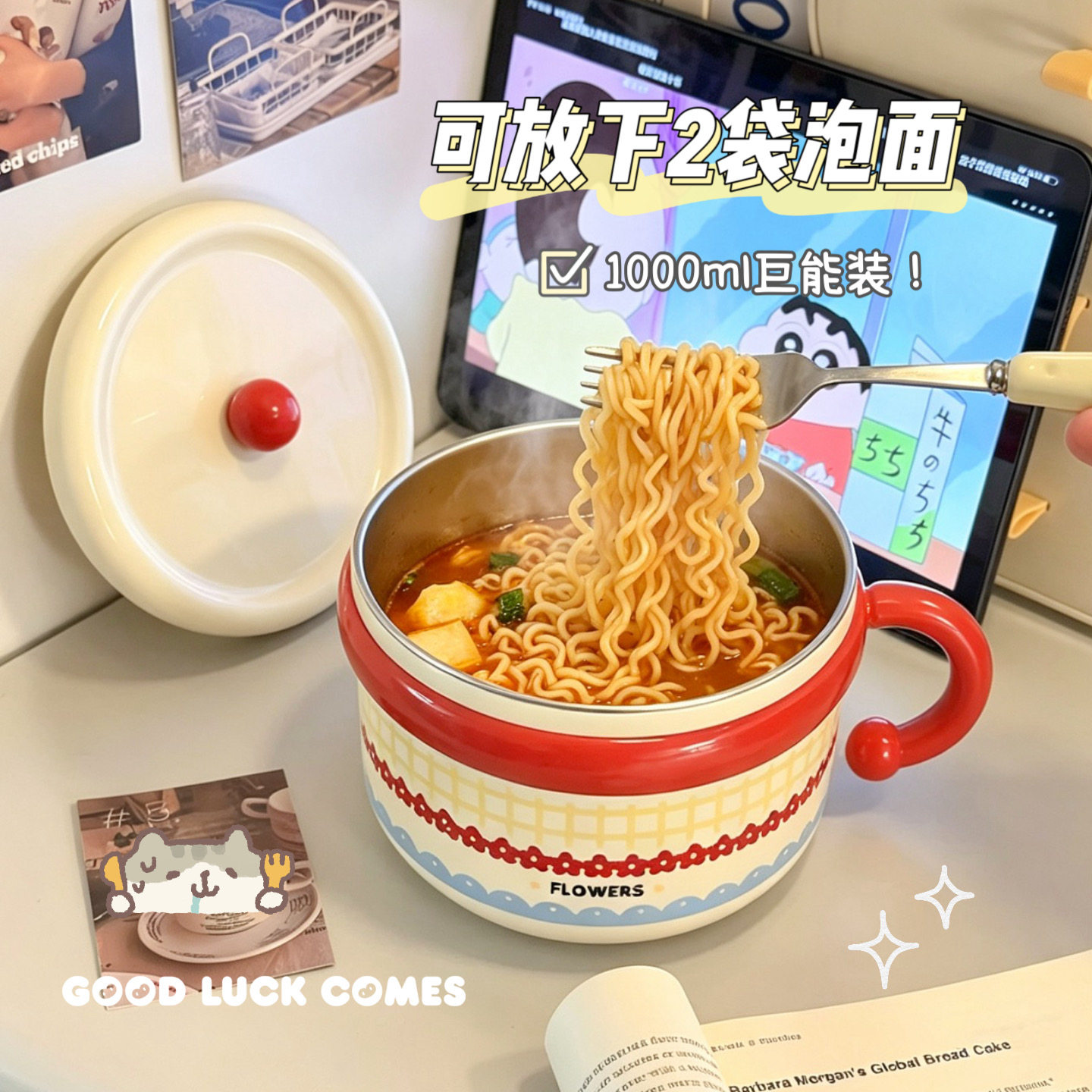 学生宿舍泡面碗带盖防烫不锈钢带手柄大容量高颜值汤碗家用ins风