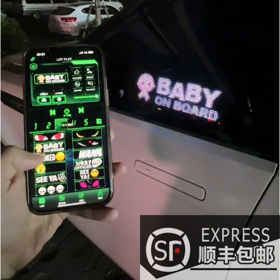 这个贴车上也太酷了，恶魔之眼