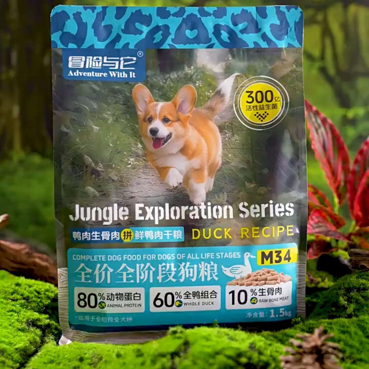 冒险与它生鲜纯享全价犬粮1.5kg冻干生骨肉狗狗主粮成犬幼犬狗粮