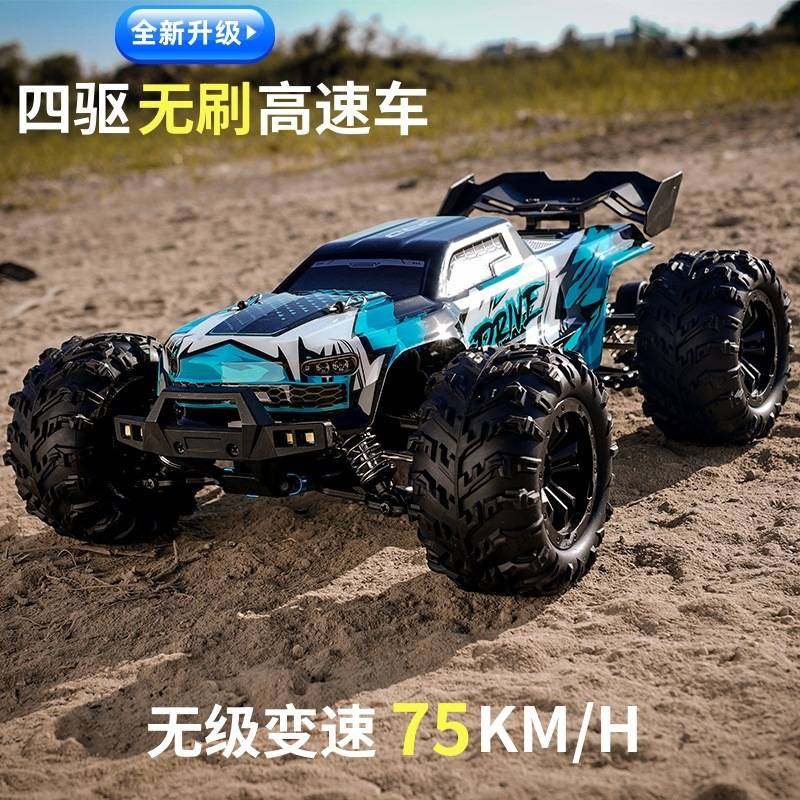 速驰宇跨境rc遥控车无刷四驱越野攀爬车1比16成人越野竞速模型车