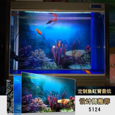 鱼缸背景纸画高清图3d立体水族箱贴纸龙鱼缸壁纸造景装饰海景5d