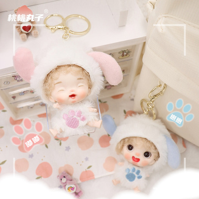 可爱毛绒小狗挂件背包挂饰