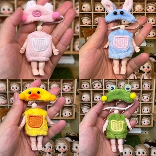 mo可爱卡通可改惊喜体YMY幼体迷糊体2寸素体娃衣噶子姐改装套装