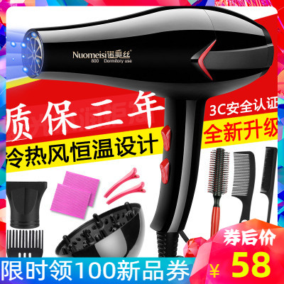 家用专用吹风机点炊理发店电吹风桶吹飞机催次欢风同电热不伤头发在类目 个人护理/保健/按摩器材, 美发工具, 电吹风中 - 来自Buy2taobao.com提供专业的淘宝代购服务