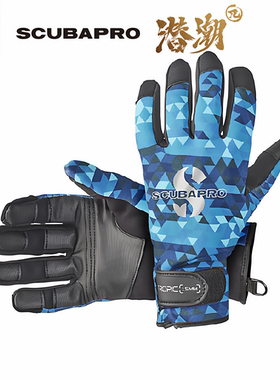 美国Scubapro Tropic 1.5mm潜水手套专业装备多色 浮潜保护手耐磨