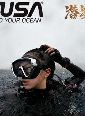 Tusa M110 SQB-CR银角大王 M19镀膜 潜水面镜水肺