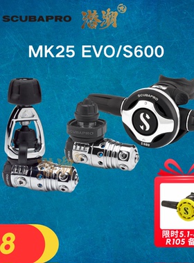 潜潮π Scubapro MK25EVO/ S600 YOKE DIN调节器呼吸器二级头咬嘴